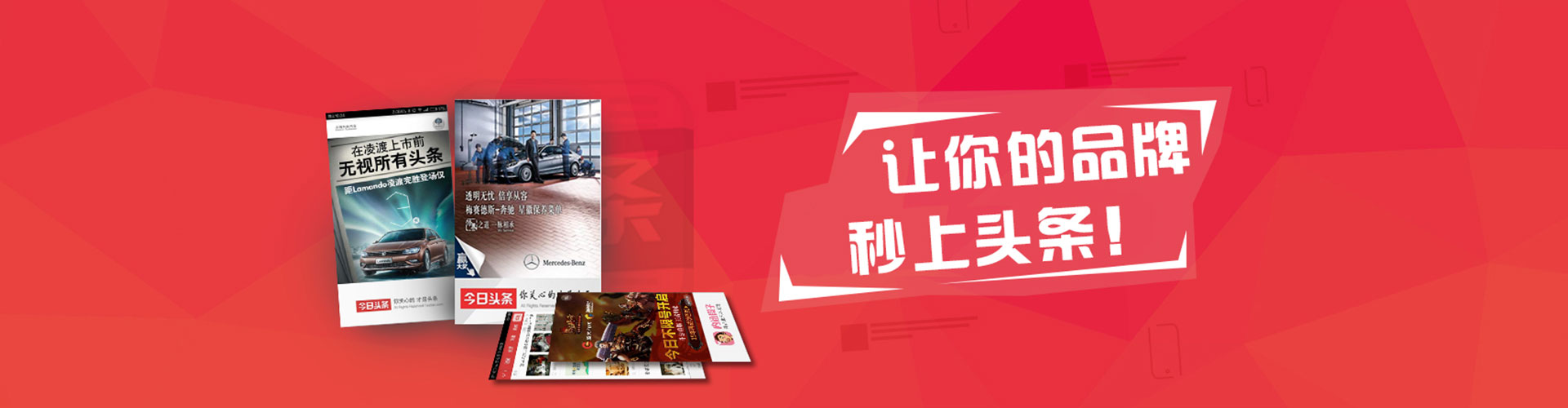 庆元竞价托管