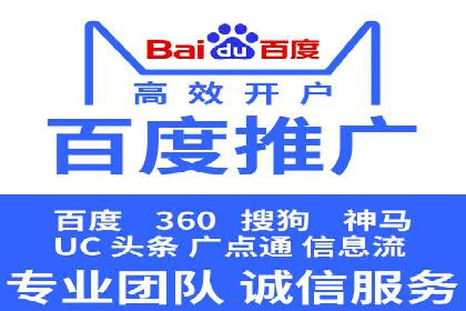 竞价广告赚钱秘籍：百度实战案例